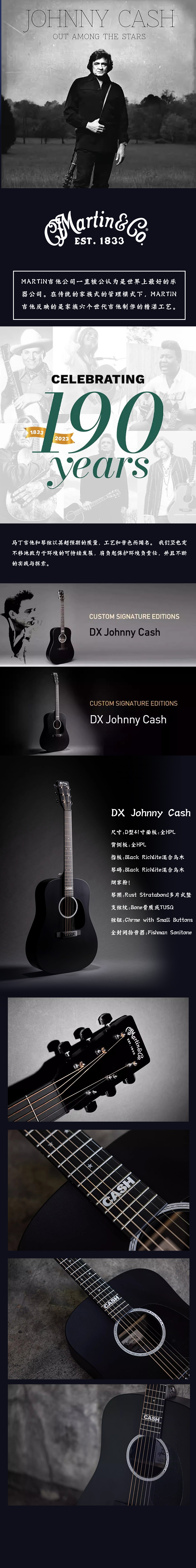 DX Johnny Cash.jpg